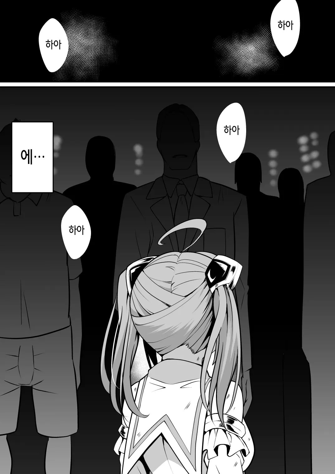 웹툰 이미지 18