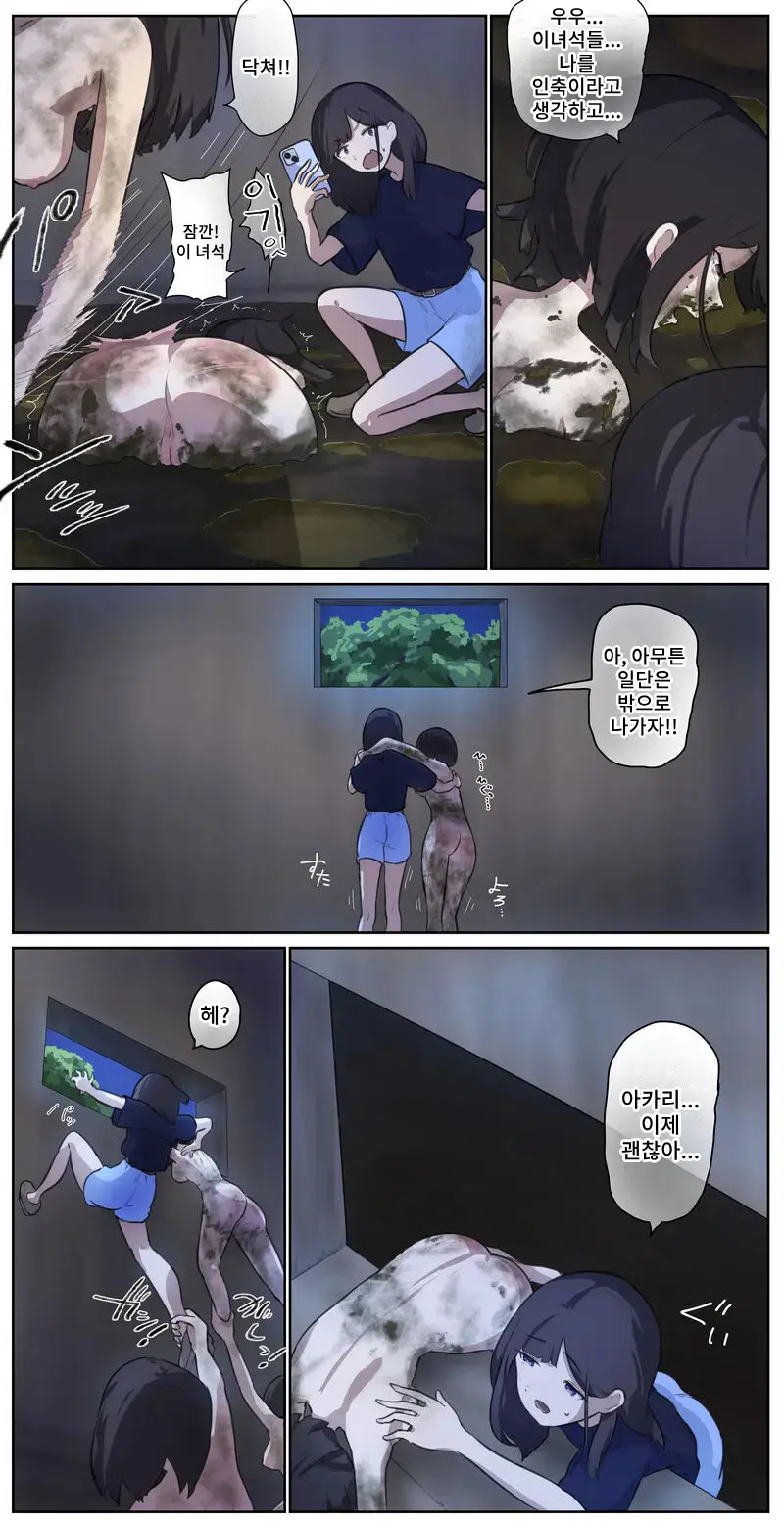 웹툰 이미지 1