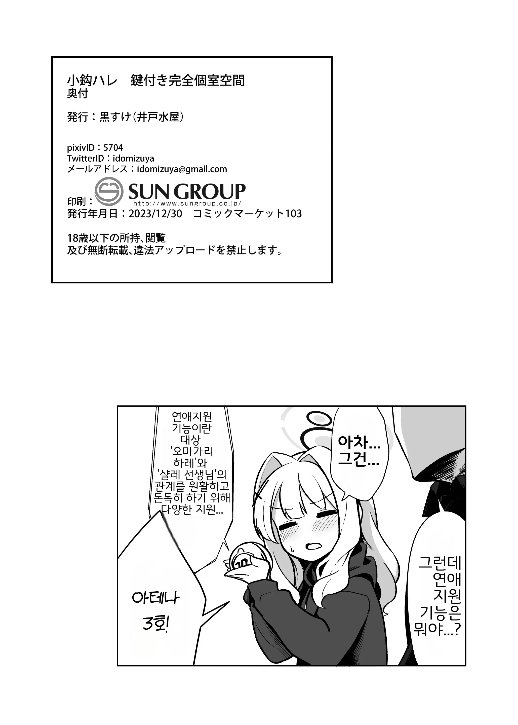 웹툰 이미지 21