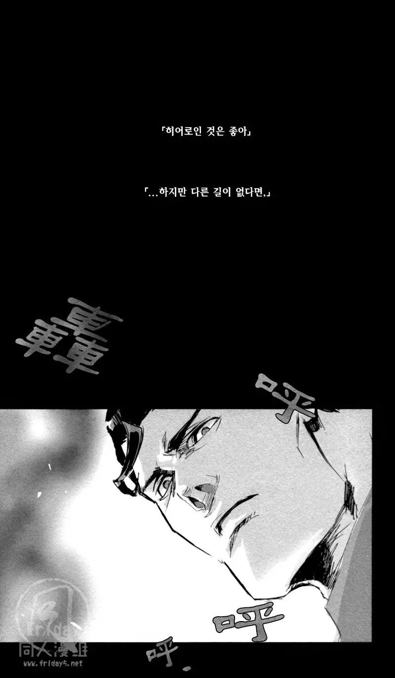 웹툰 이미지 13