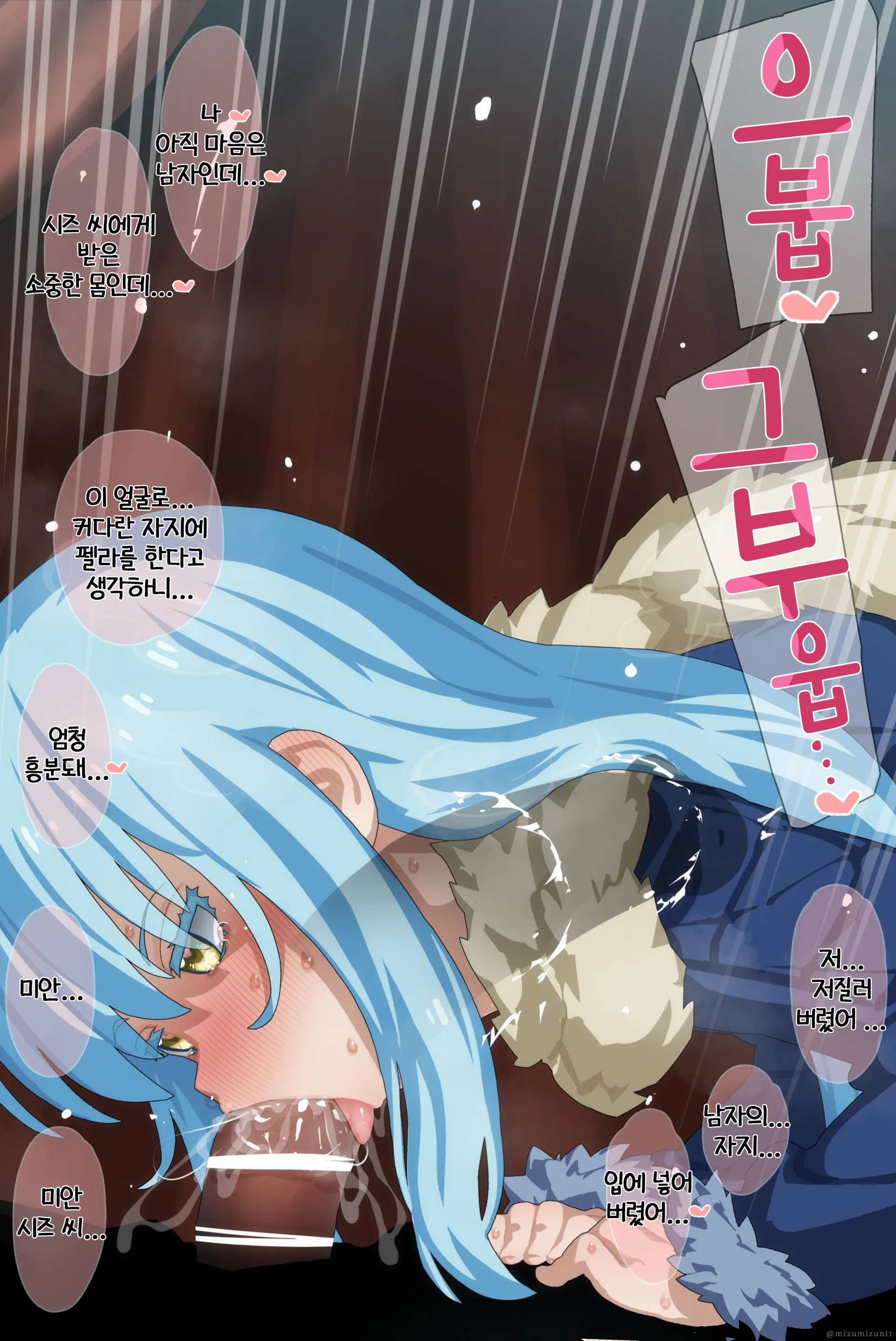 웹툰 이미지 1