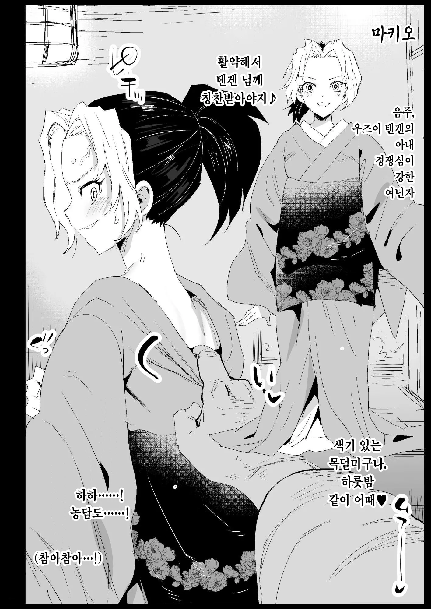웹툰 이미지 31