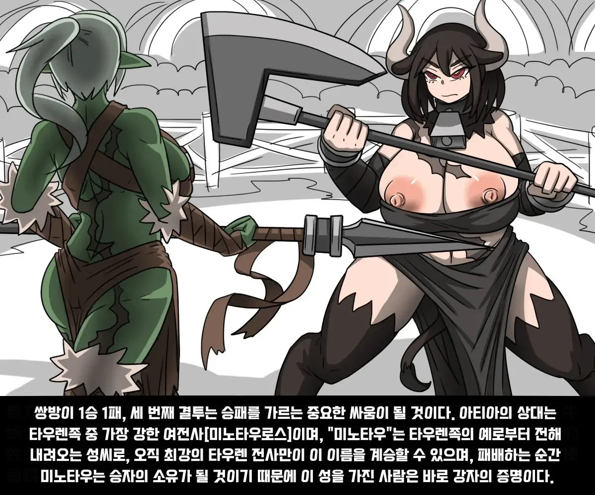 웹툰 이미지 26