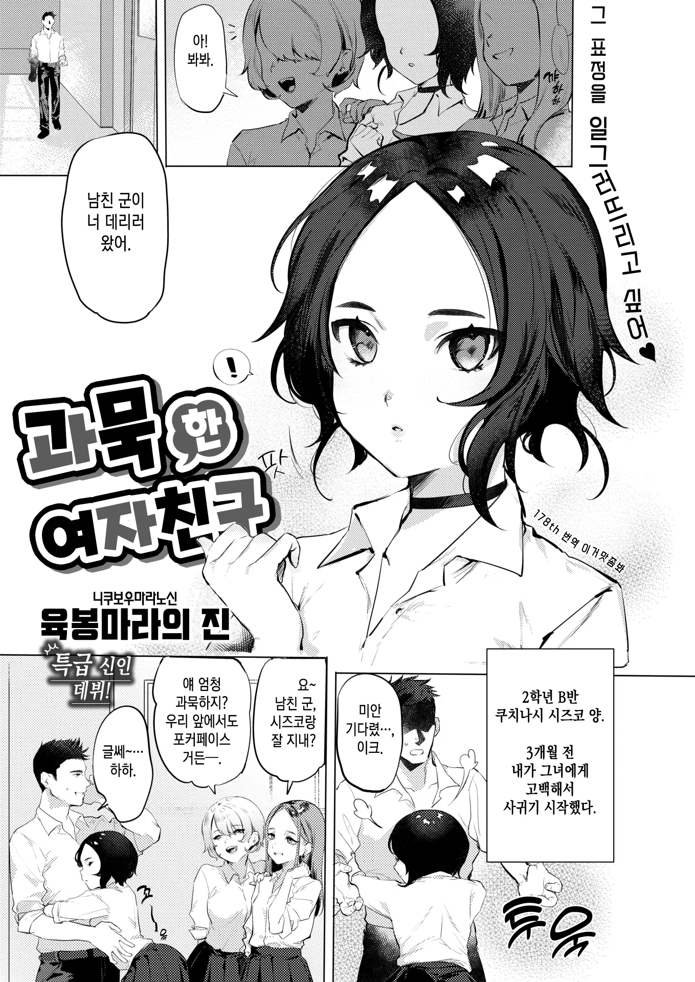 웹툰 이미지 0