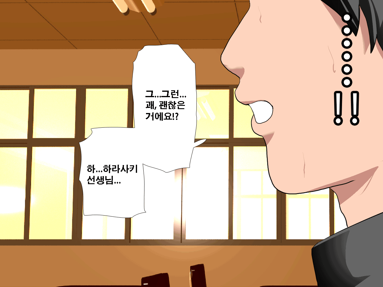 웹툰 이미지 121