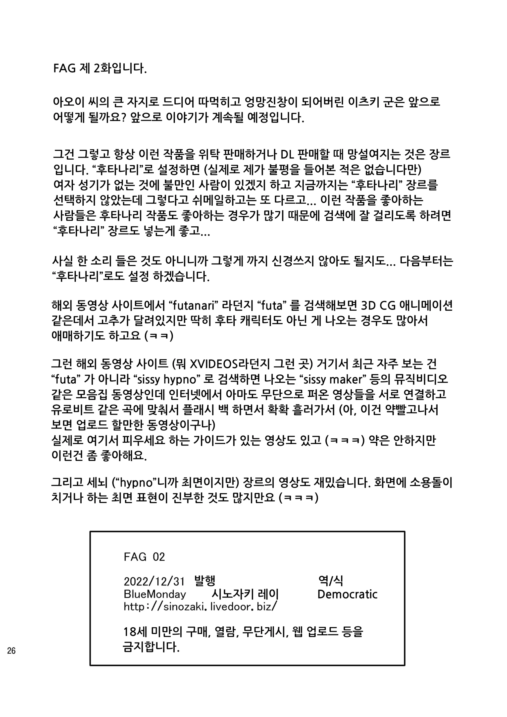 웹툰 이미지 25