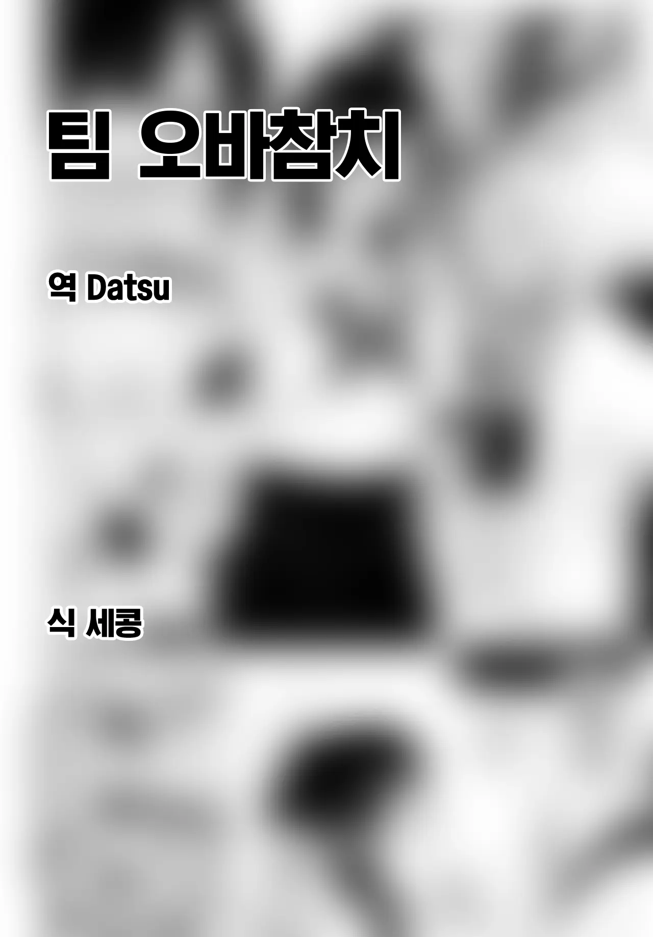 웹툰 이미지 25