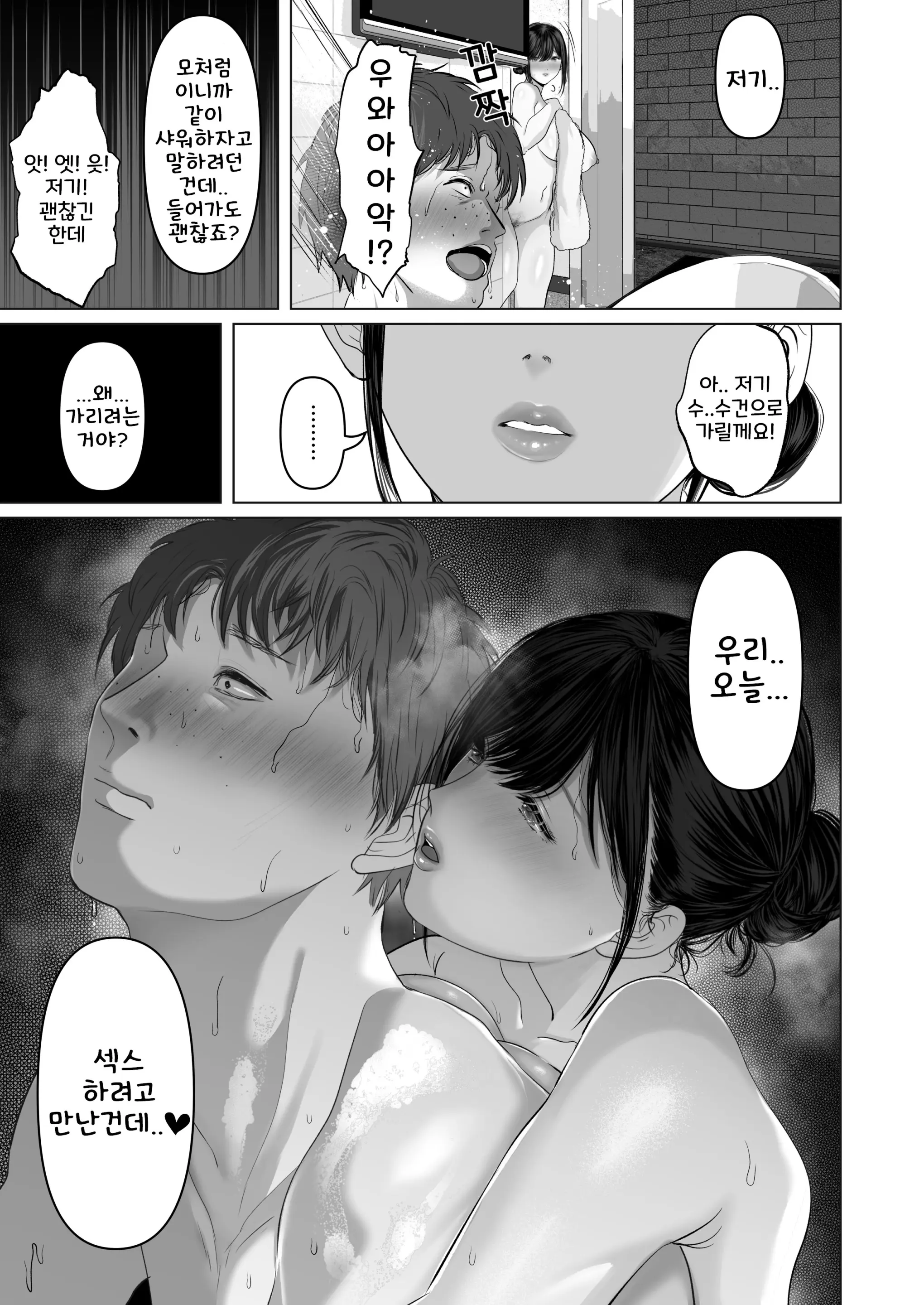 웹툰 이미지 94