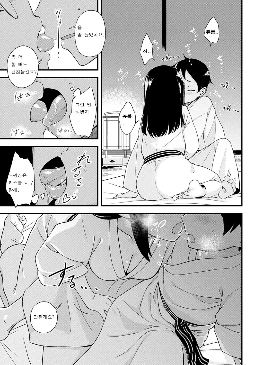웹툰 이미지 6