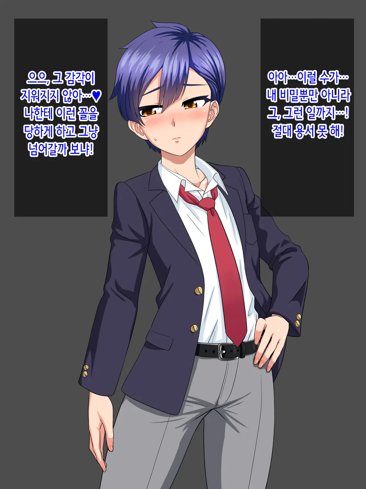 웹툰 이미지 43