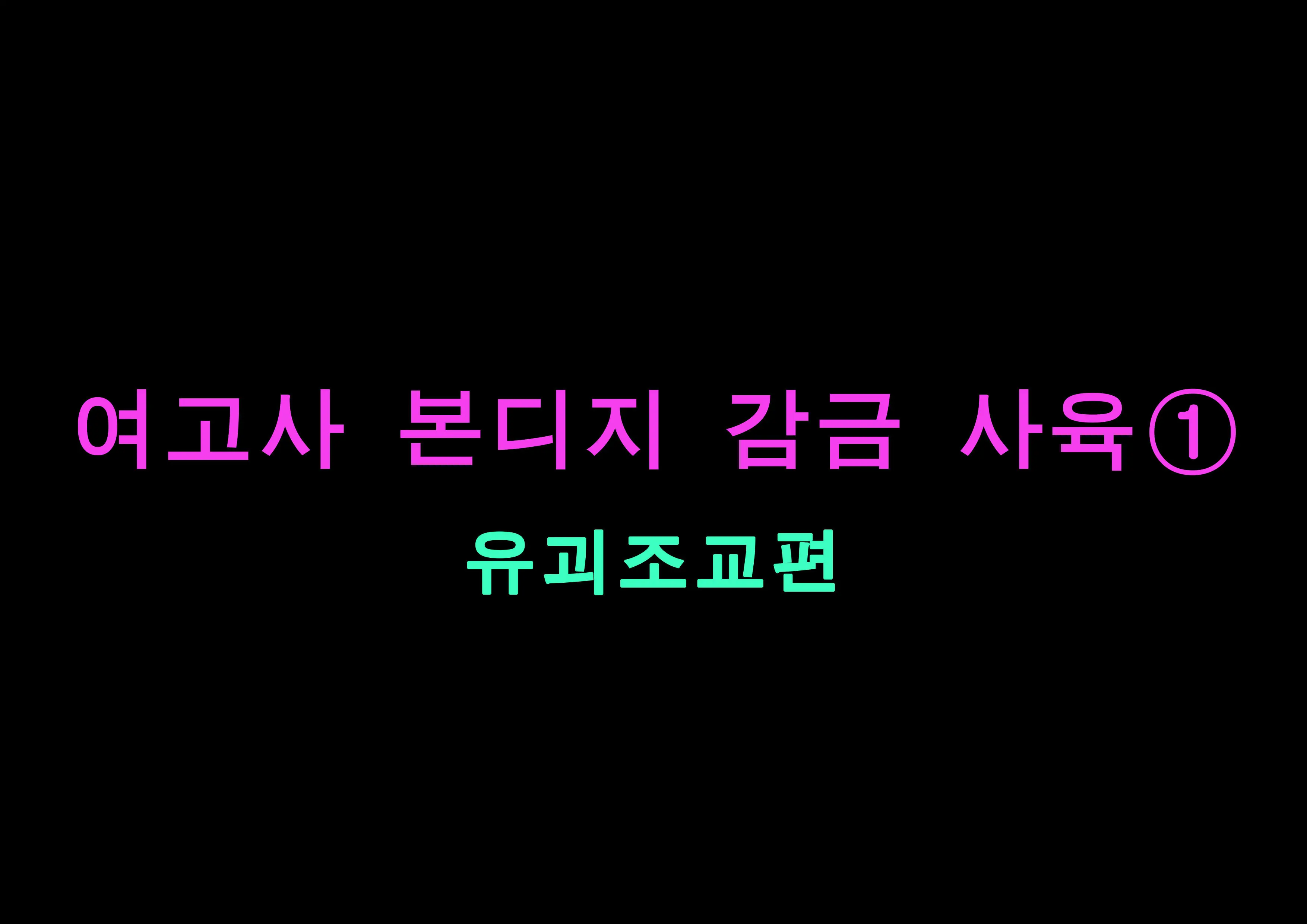 웹툰 이미지 0