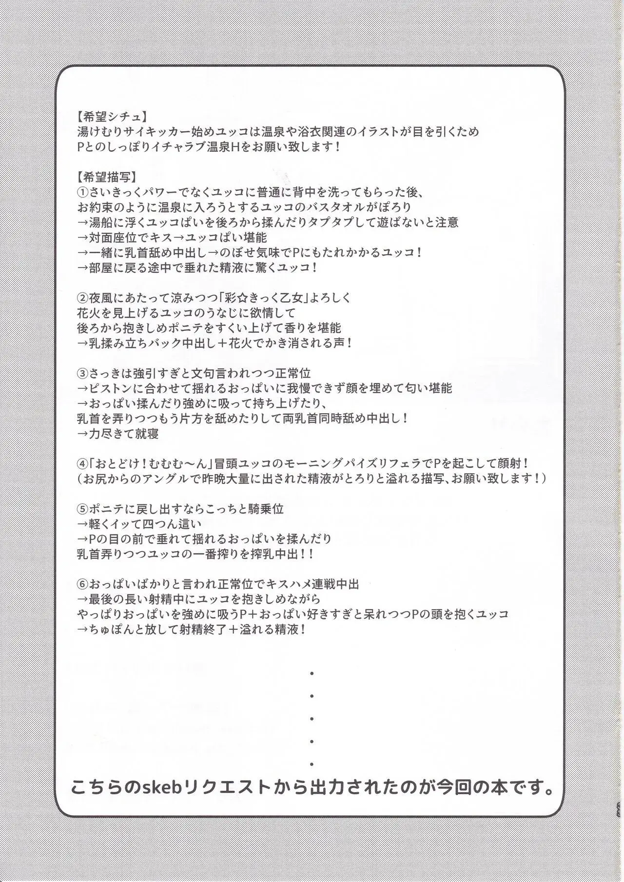 웹툰 이미지 31