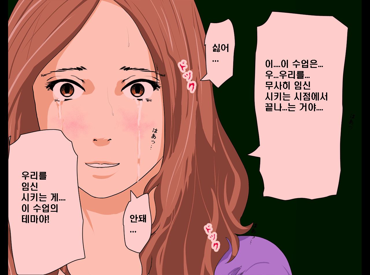 웹툰 이미지 223