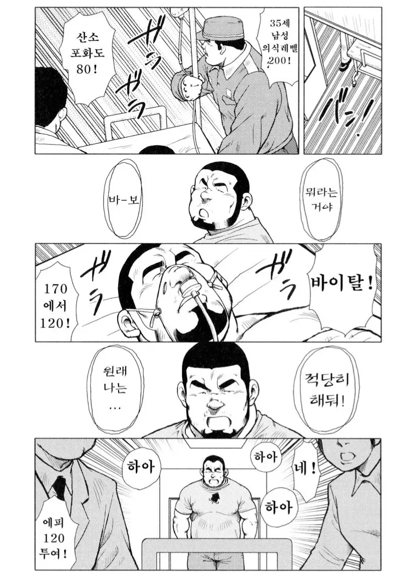 웹툰 이미지 162