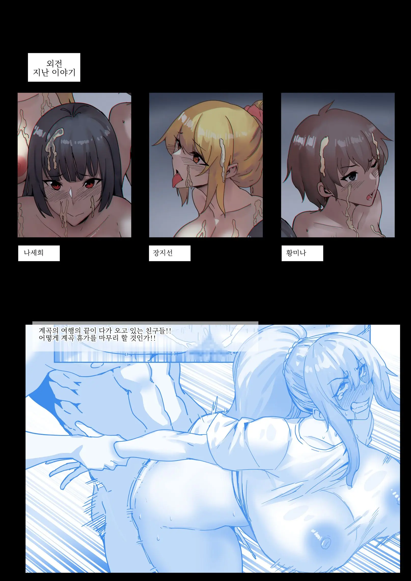 웹툰 이미지 161