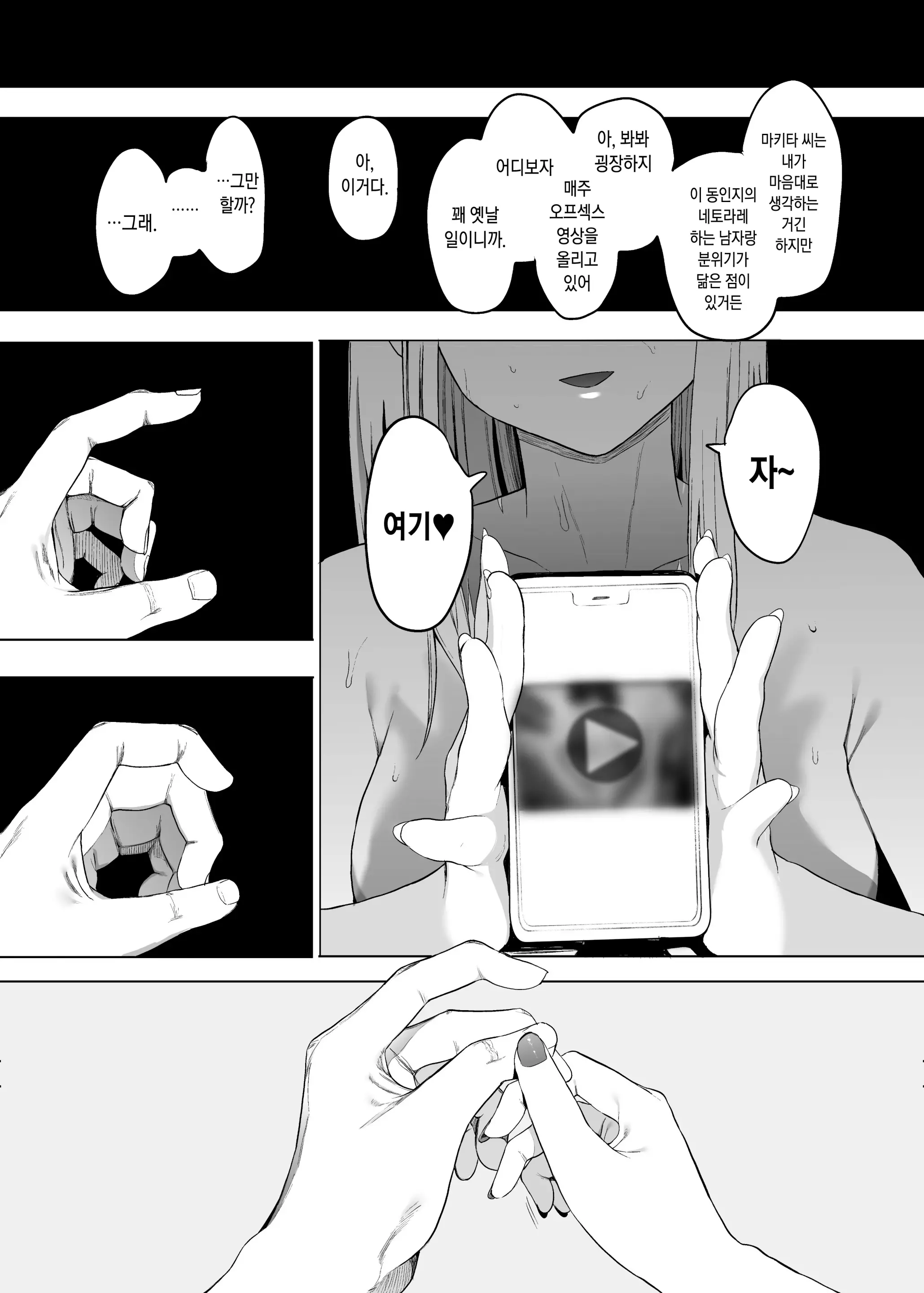 웹툰 이미지 7