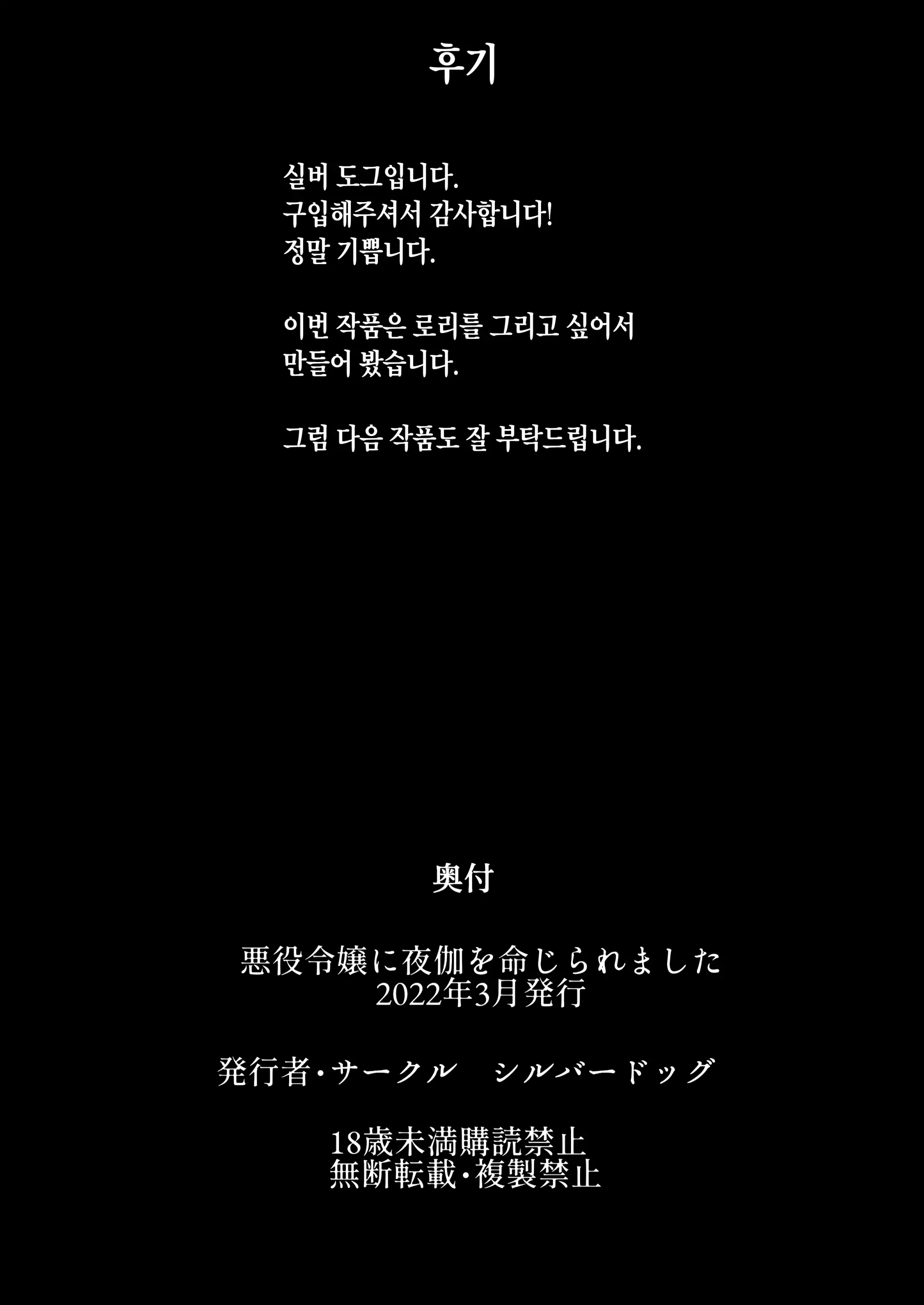 웹툰 이미지 19