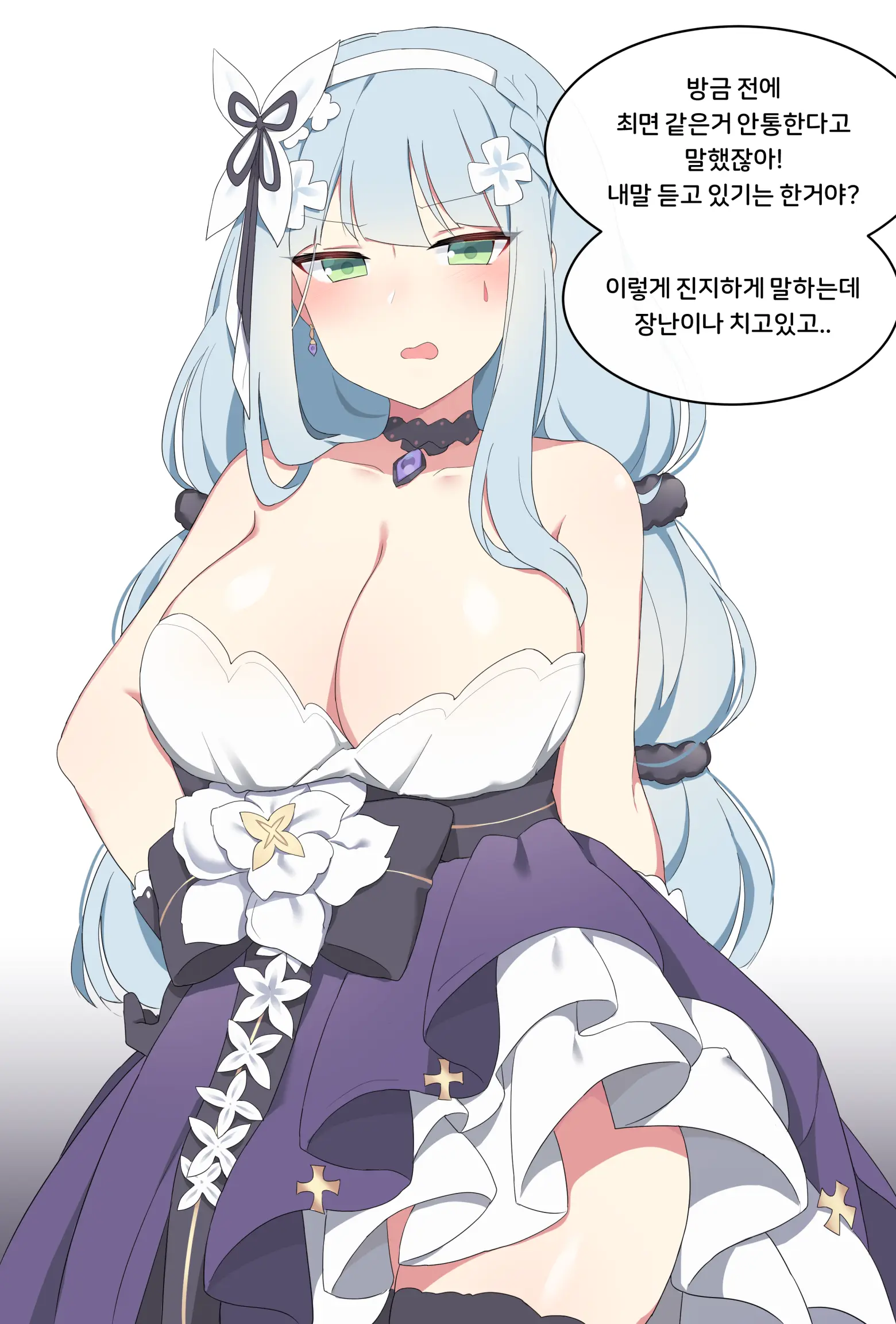 웹툰 이미지 4