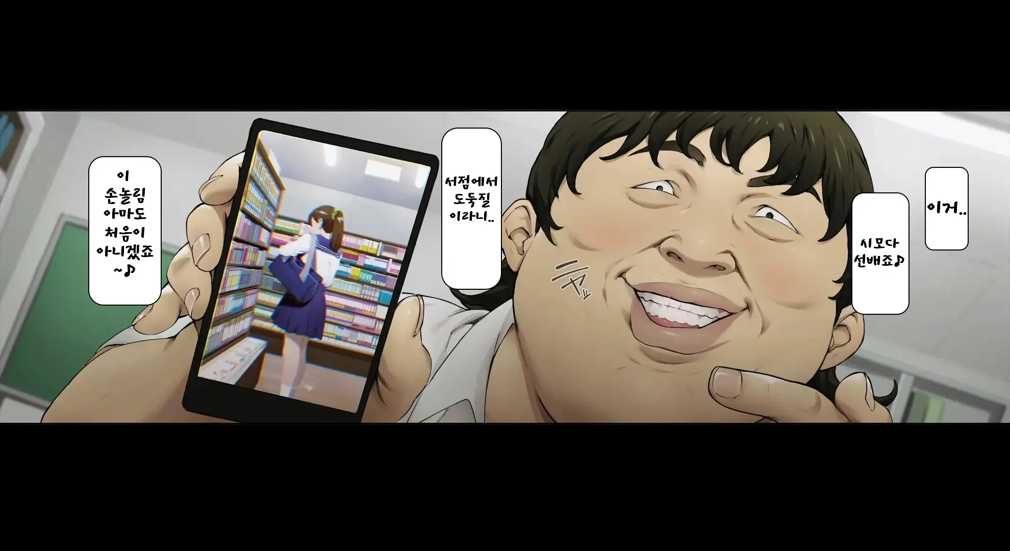 웹툰 이미지 18