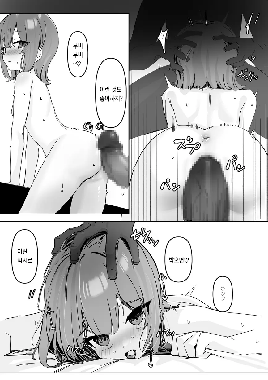 웹툰 이미지 23