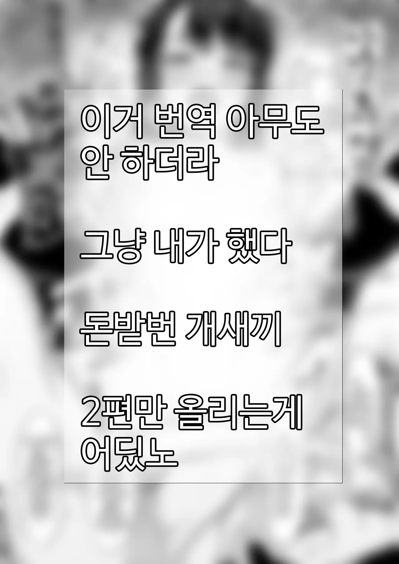 웹툰 이미지 41