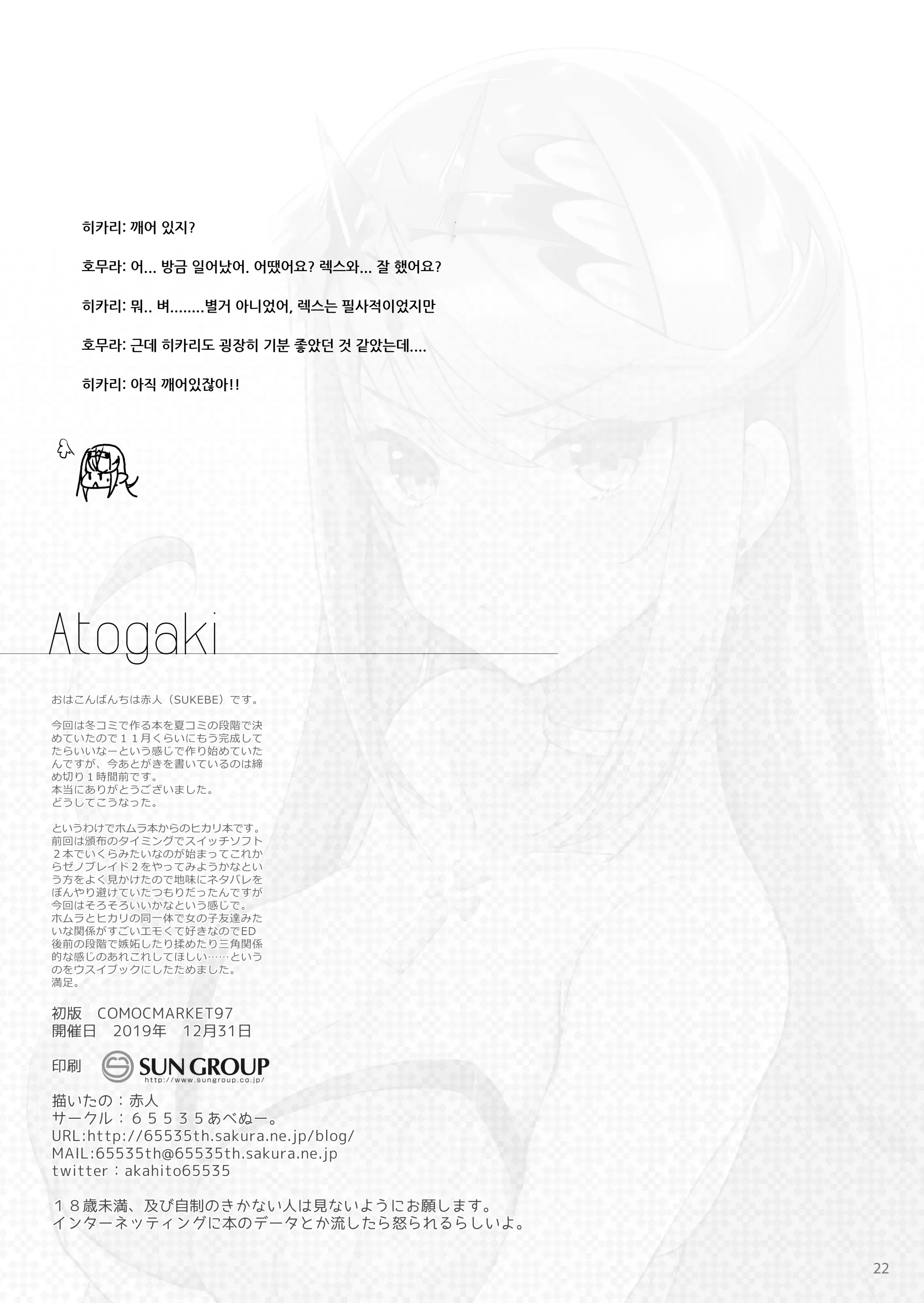 웹툰 이미지 20