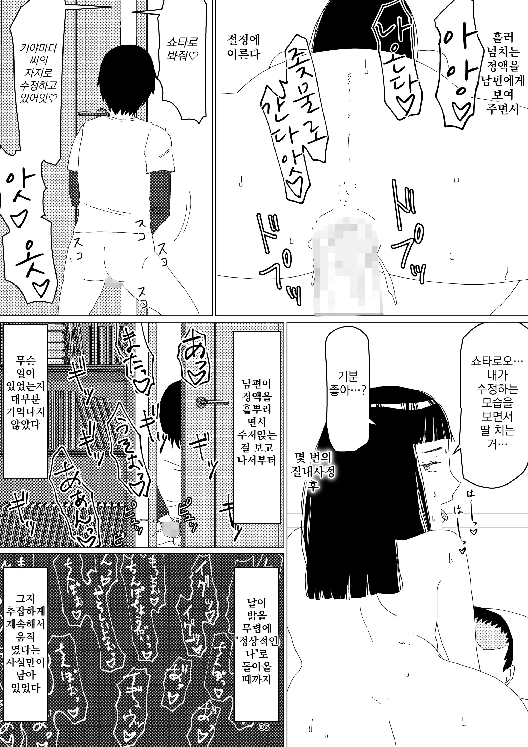 웹툰 이미지 39