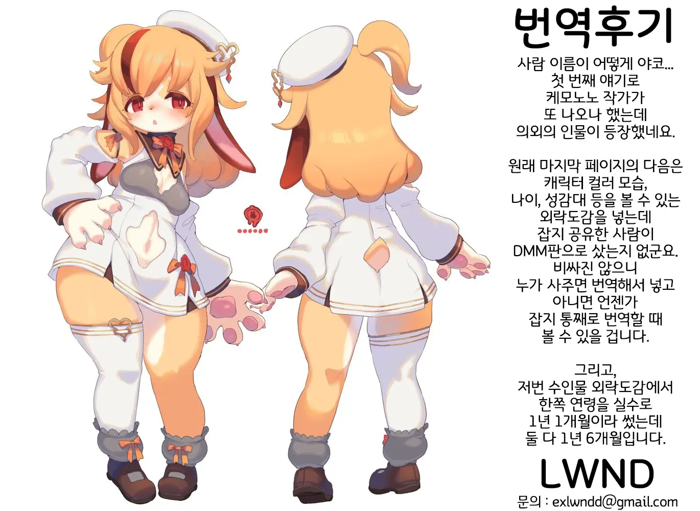 웹툰 이미지 28