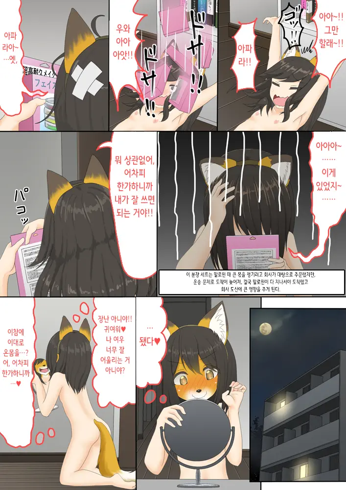 웹툰 이미지 5