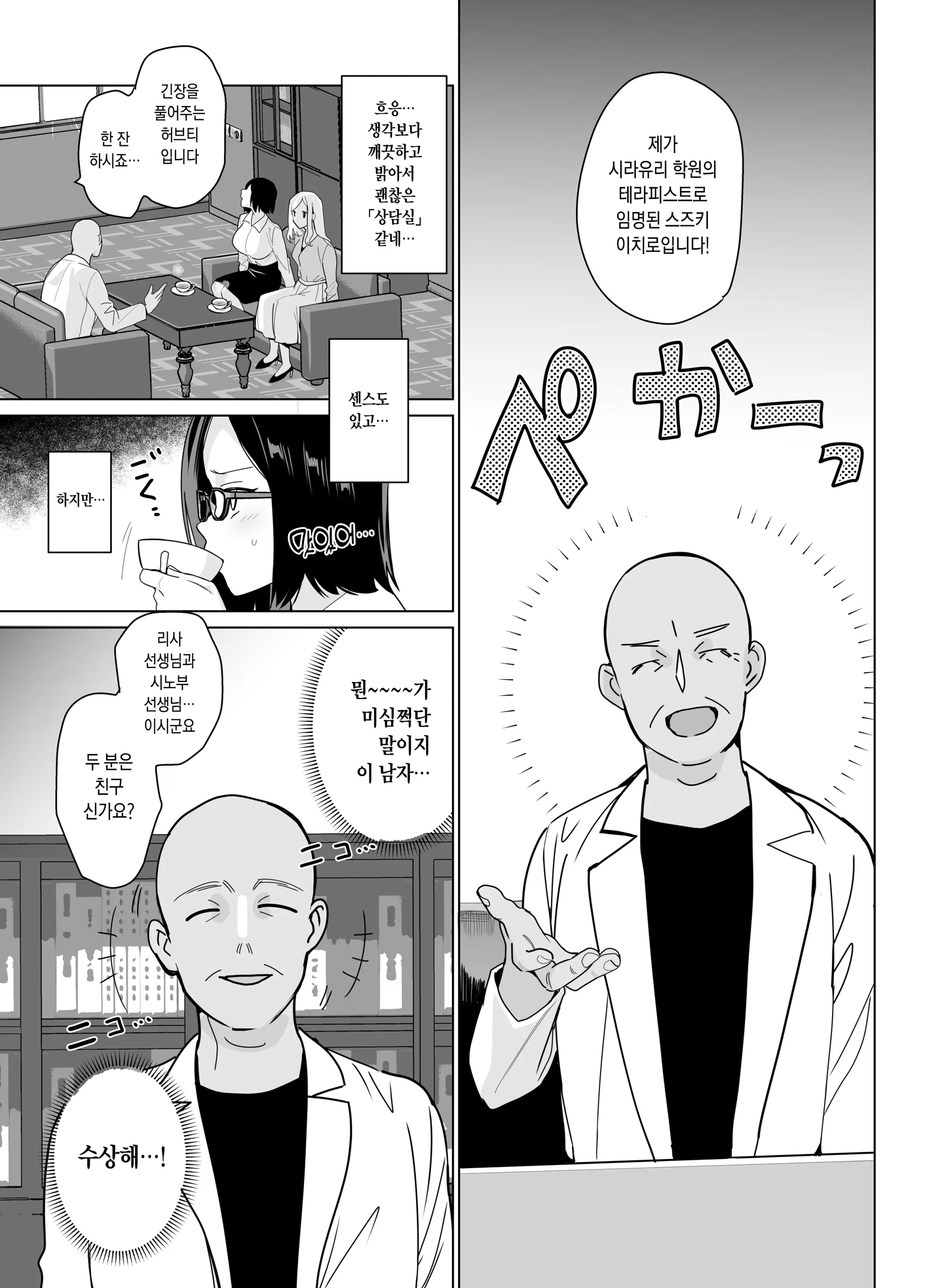 웹툰 이미지 5