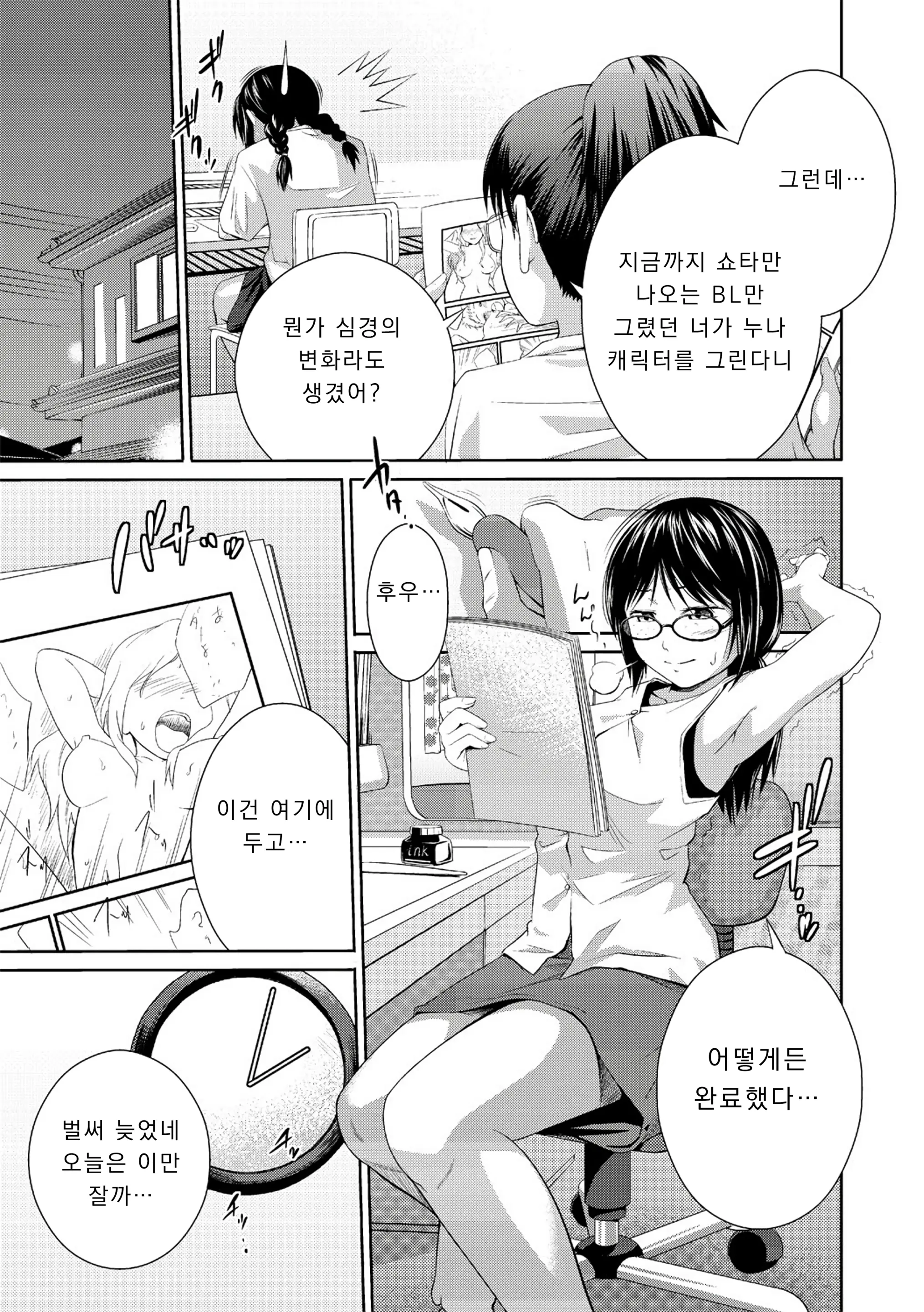웹툰 이미지 123
