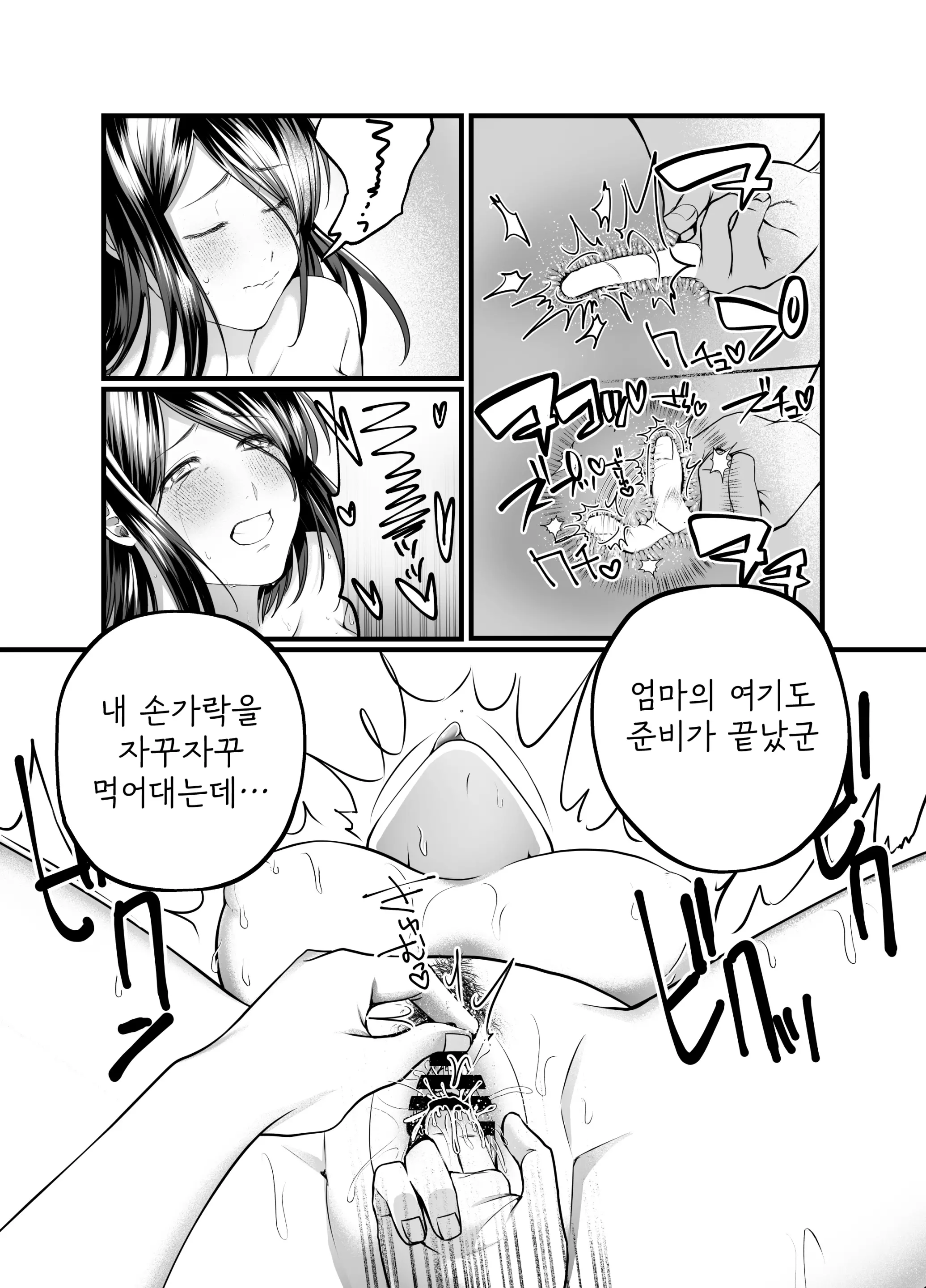 웹툰 이미지 30
