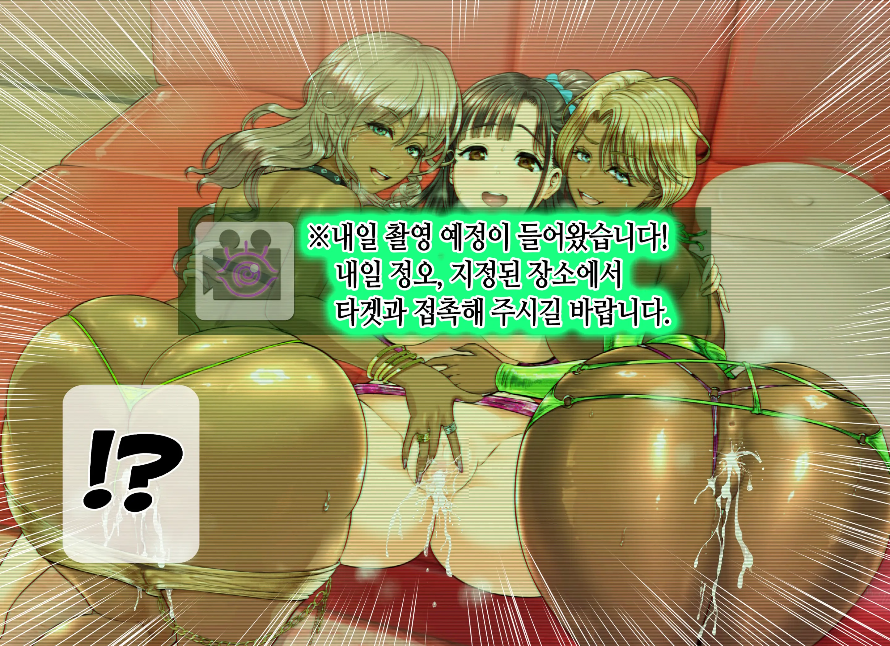 웹툰 이미지 442