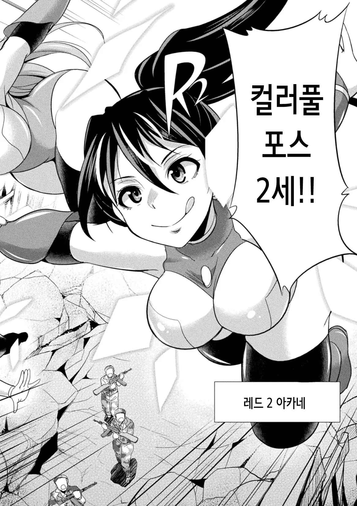 웹툰 이미지 160