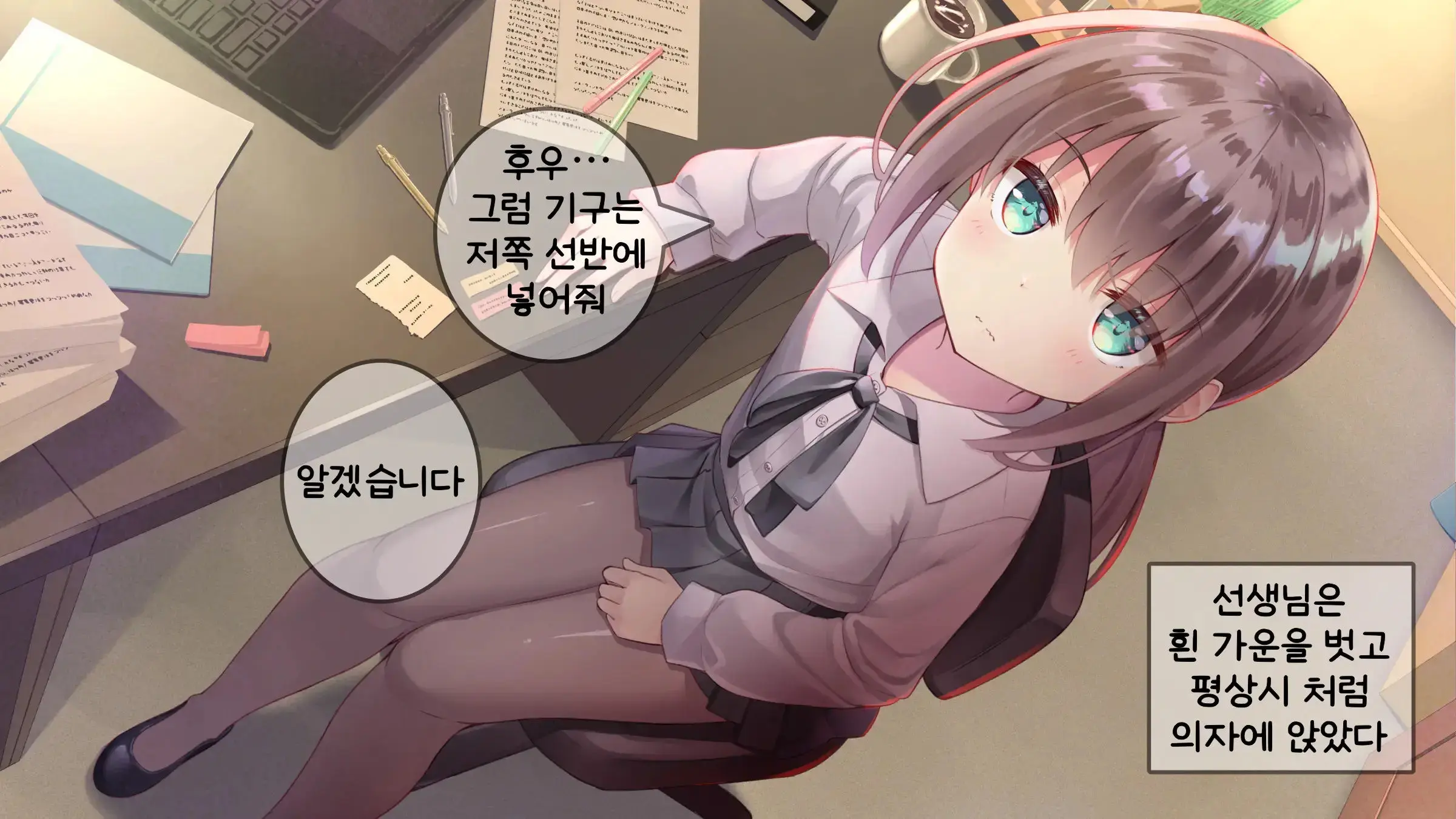 웹툰 이미지 175