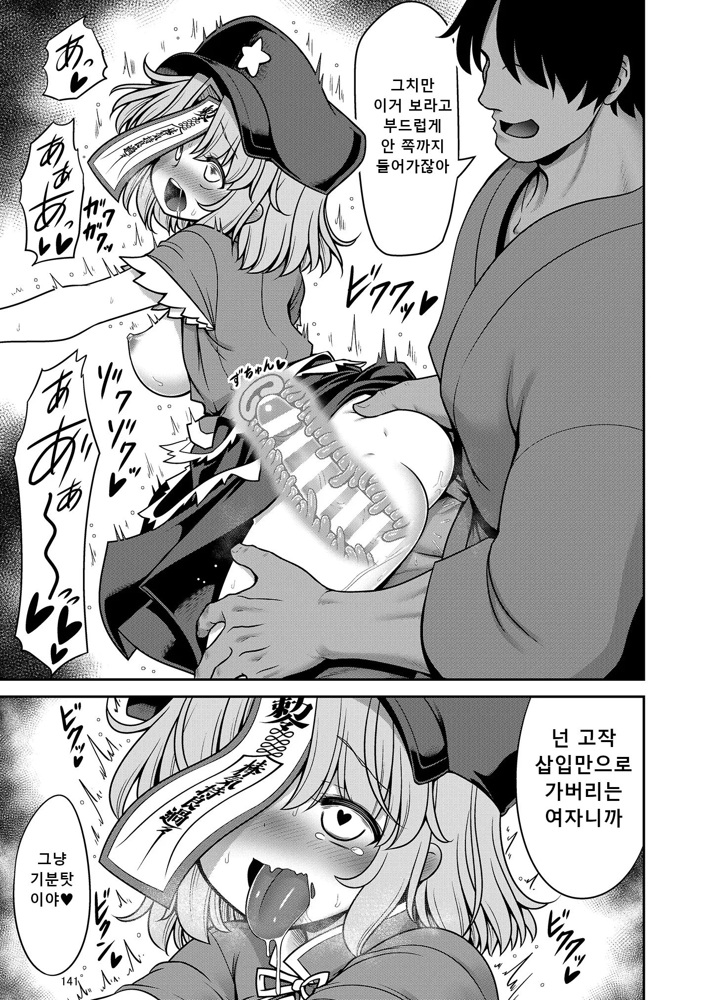 웹툰 이미지 3