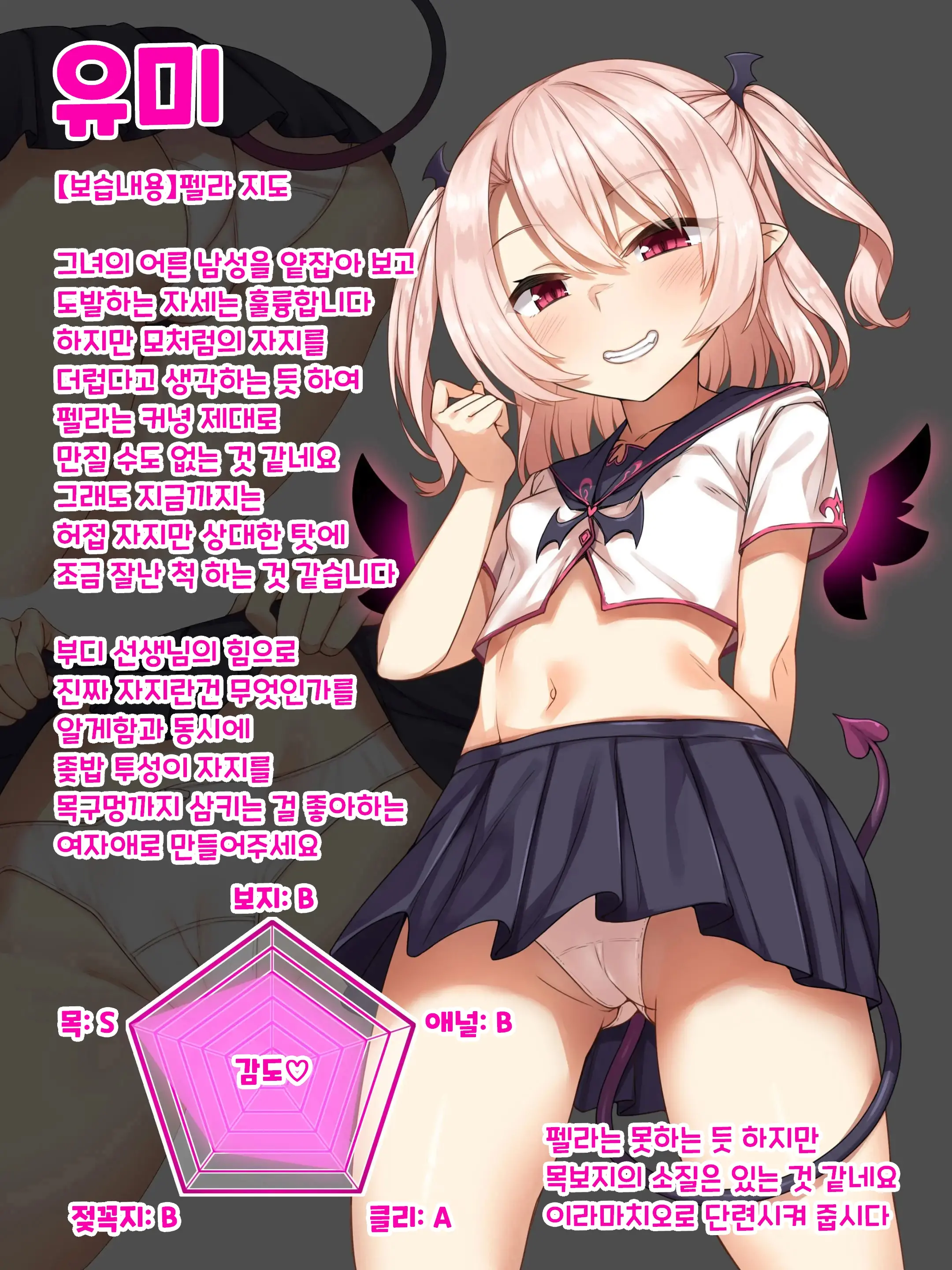 웹툰 이미지 1