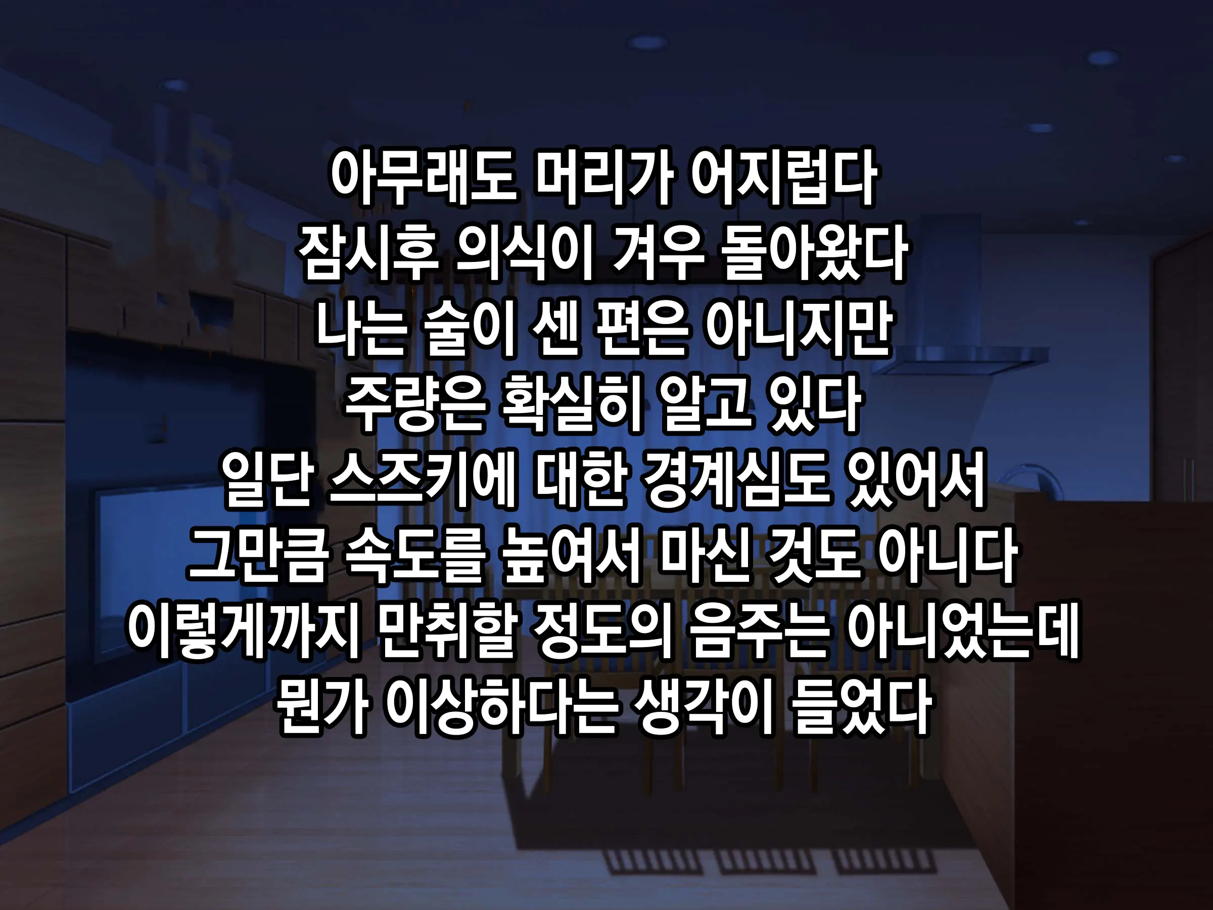 웹툰 이미지 66