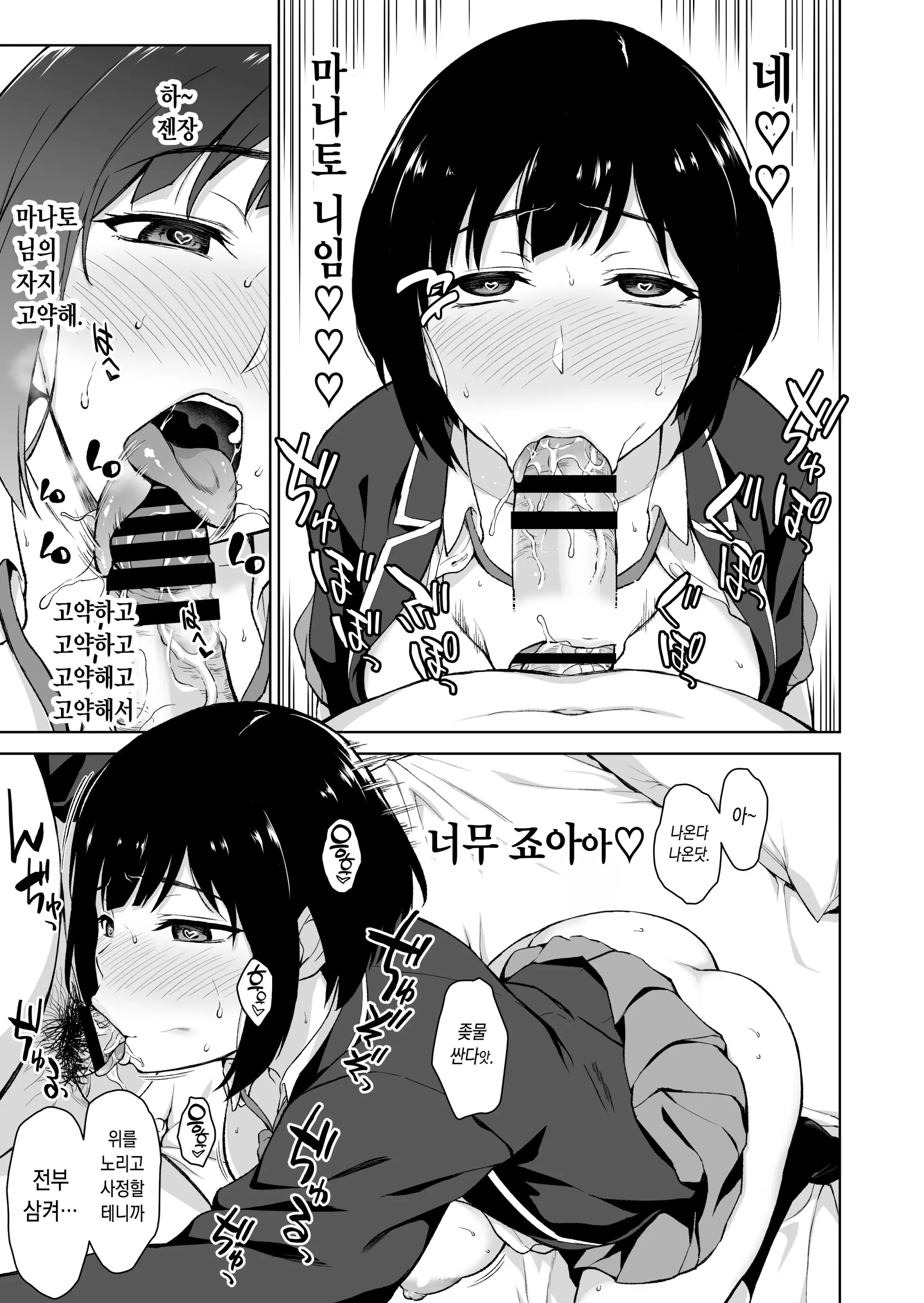 웹툰 이미지 13