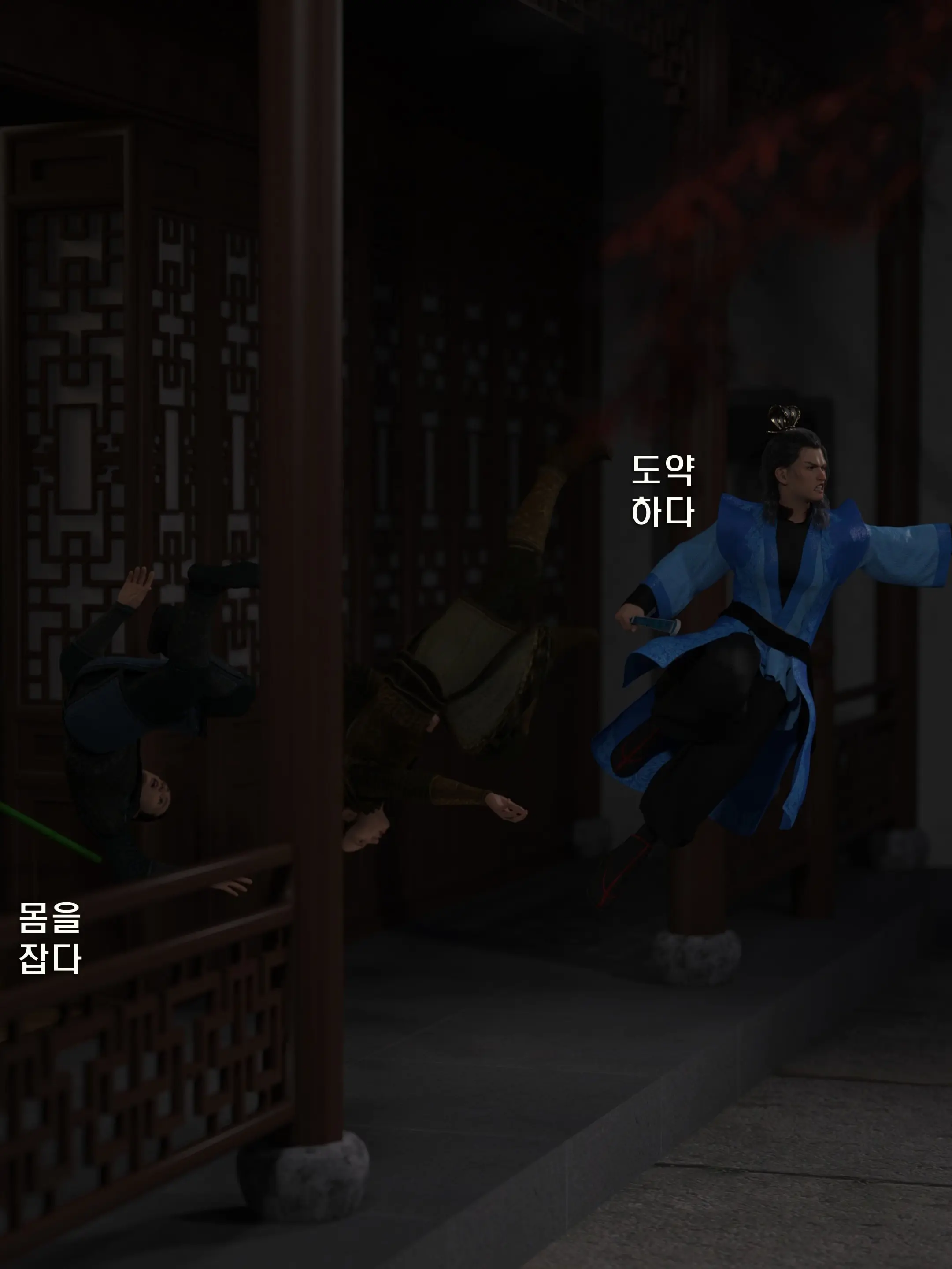 웹툰 이미지 48