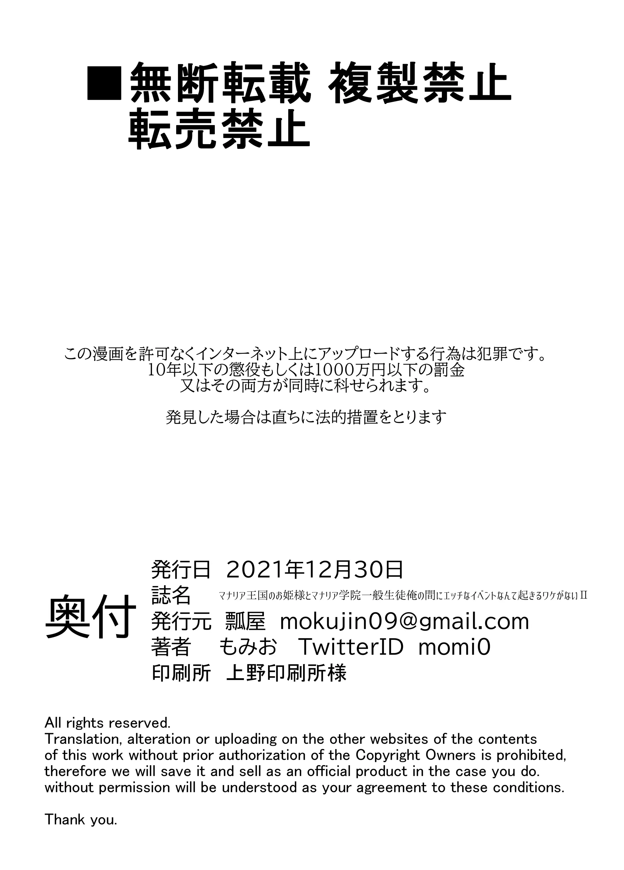 웹툰 이미지 29