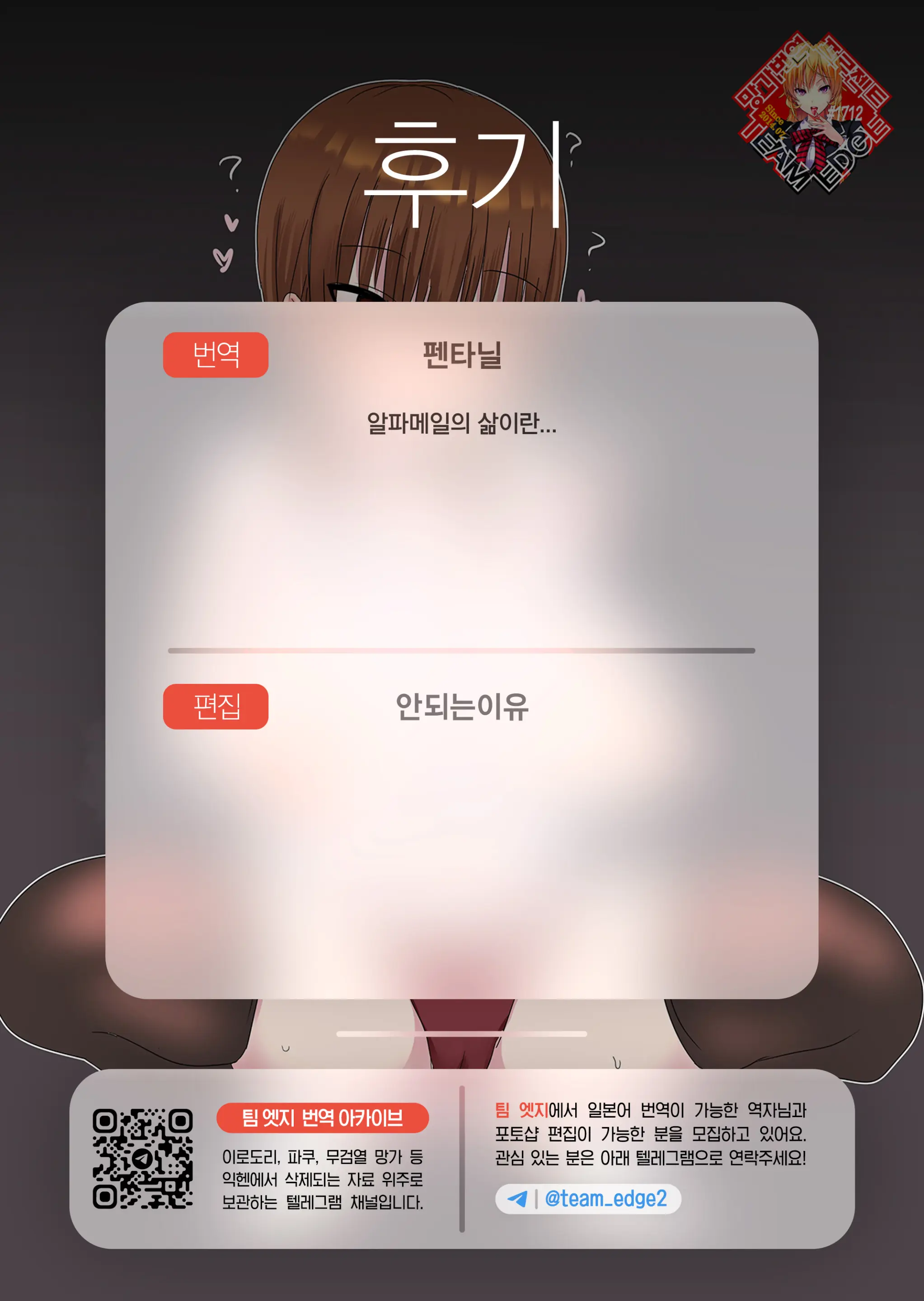 웹툰 이미지 21