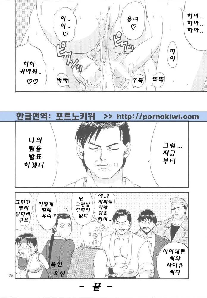 웹툰 이미지 23