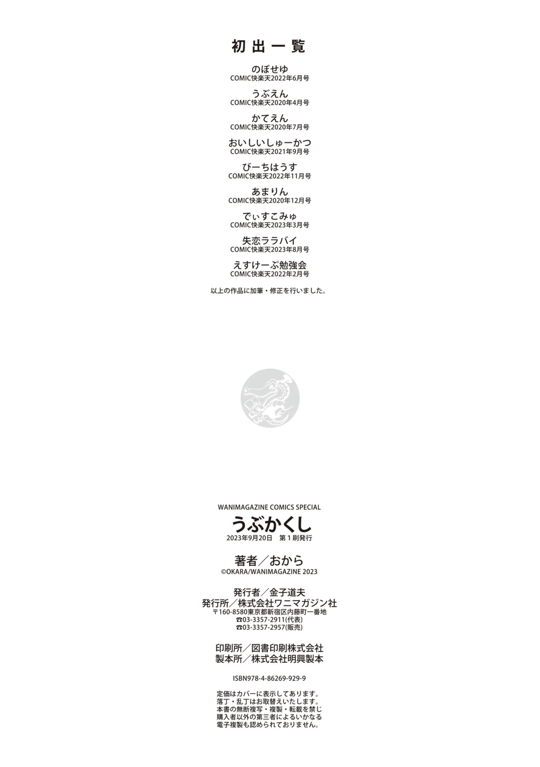 웹툰 이미지 179