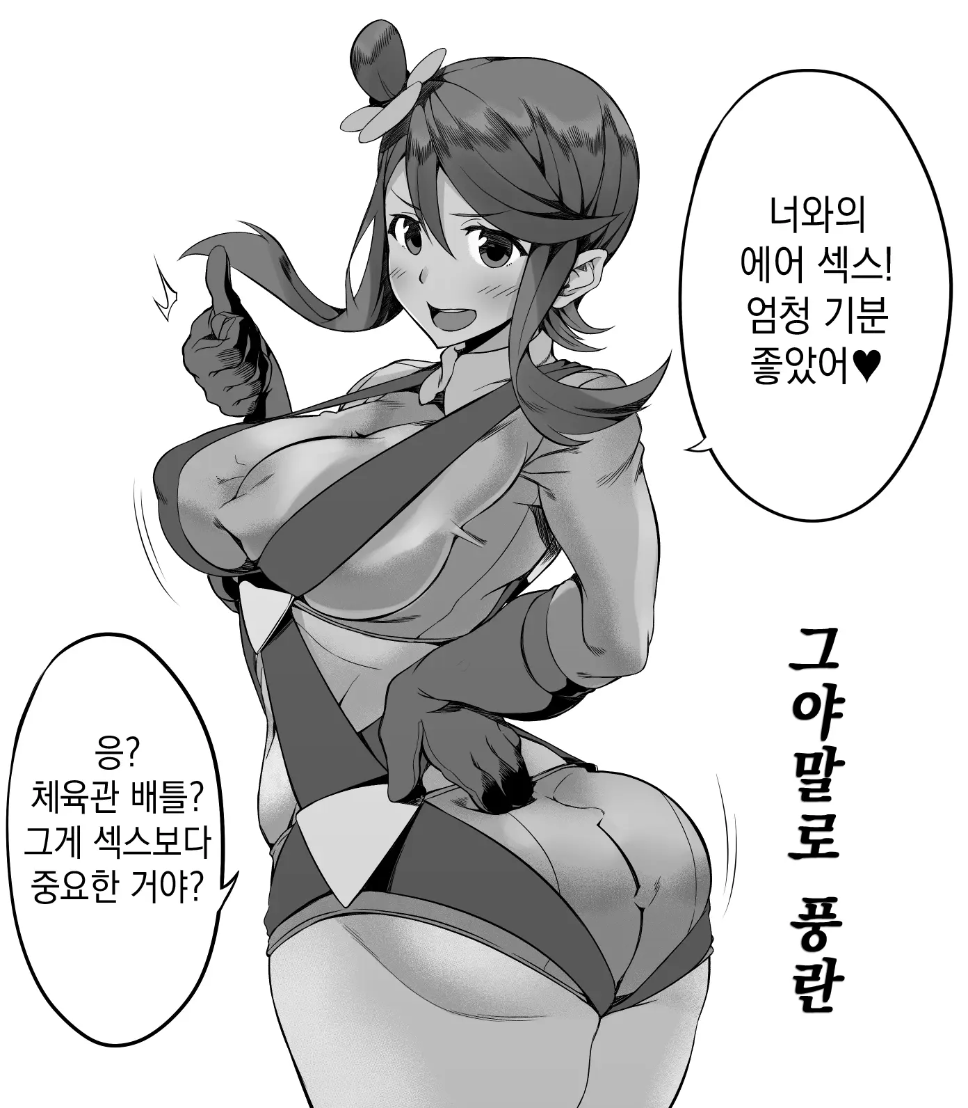 웹툰 이미지 71
