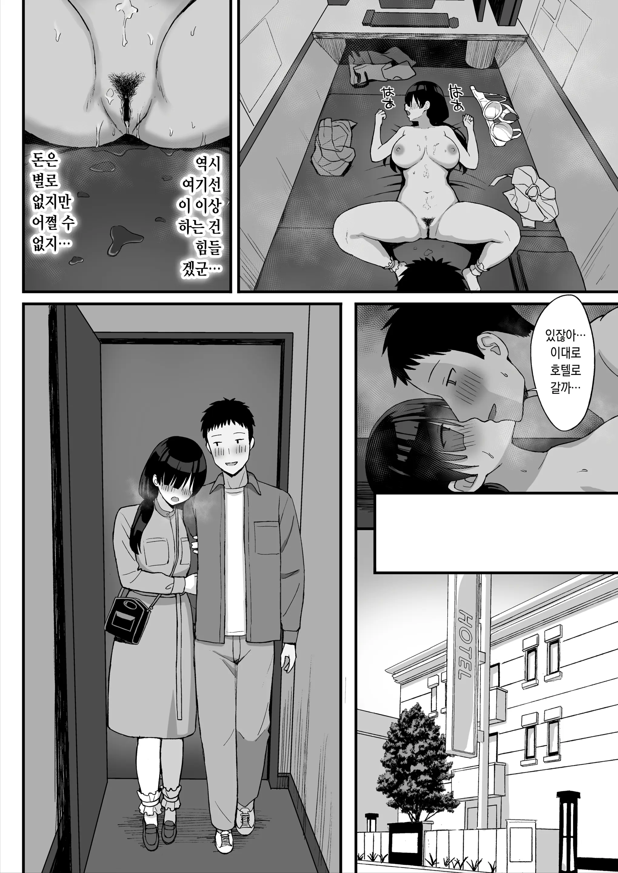 웹툰 이미지 34