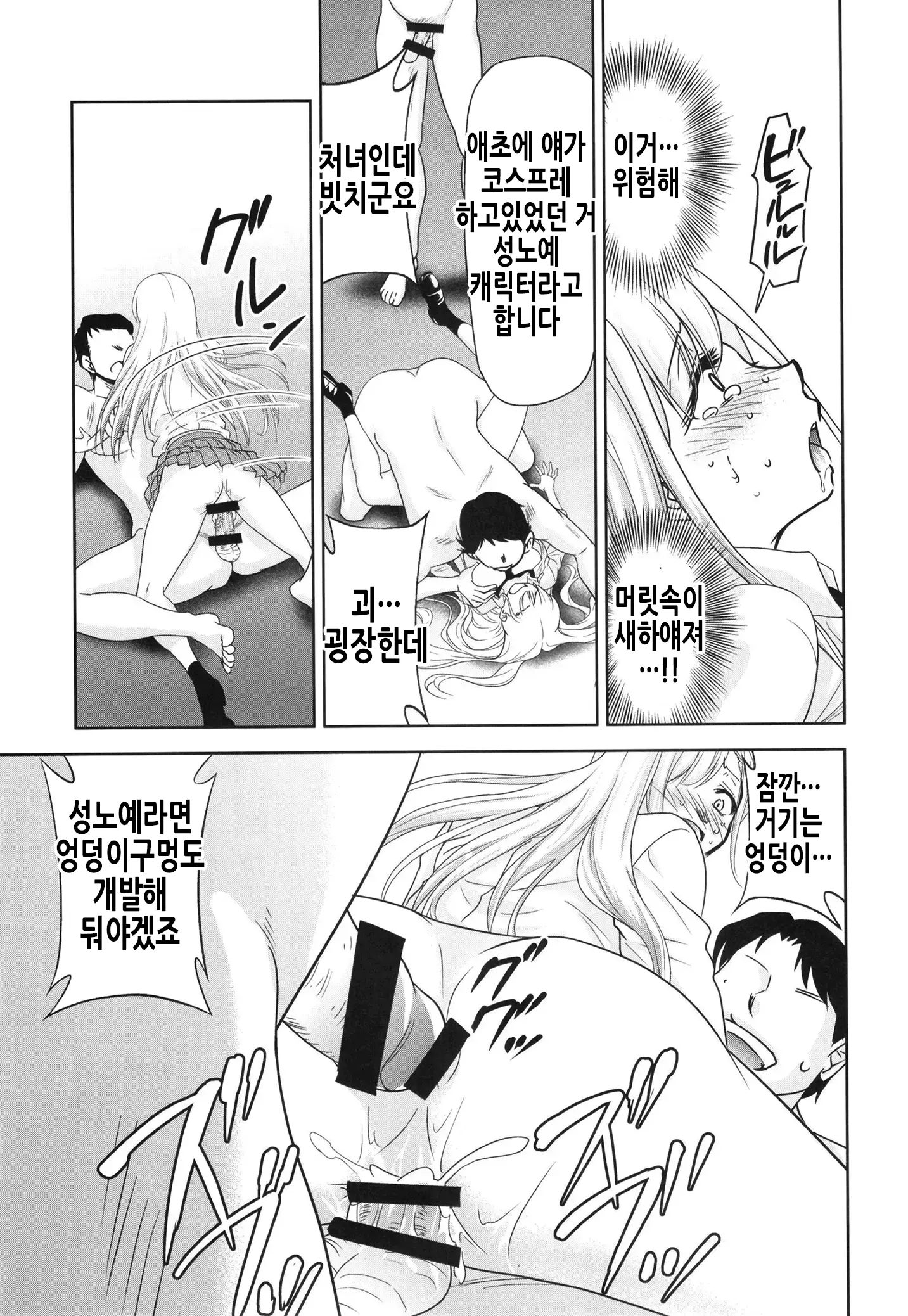 웹툰 이미지 13