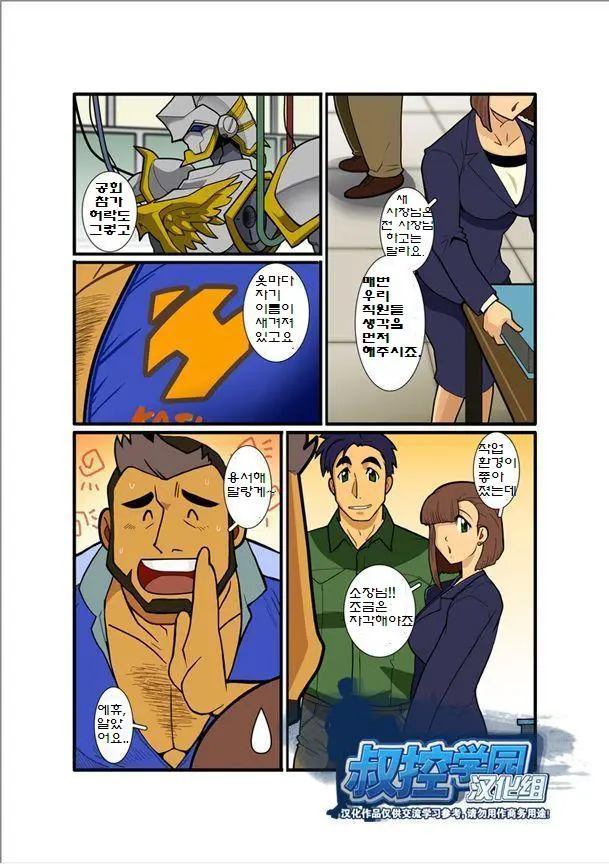 웹툰 이미지 5