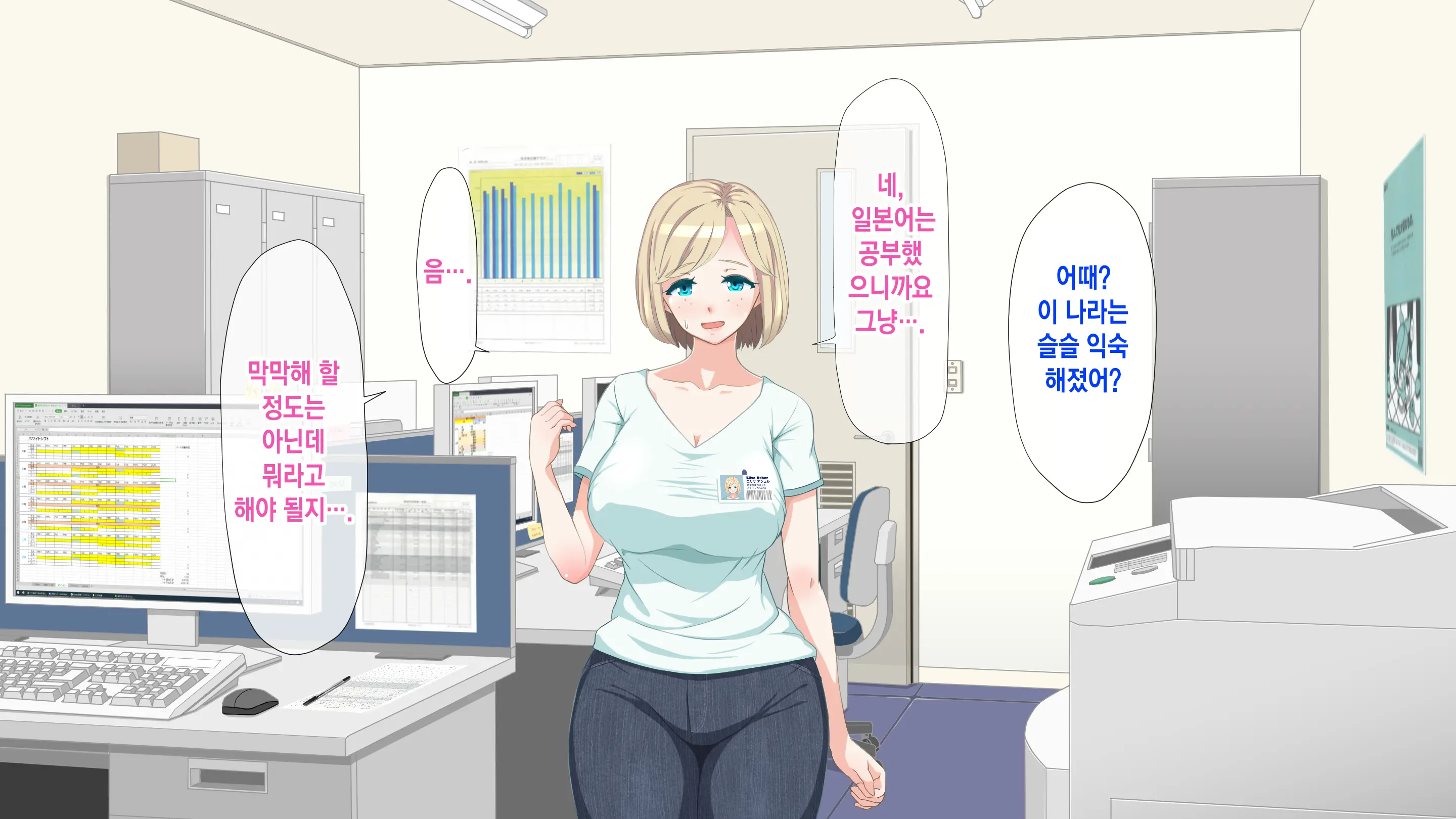 웹툰 이미지 9