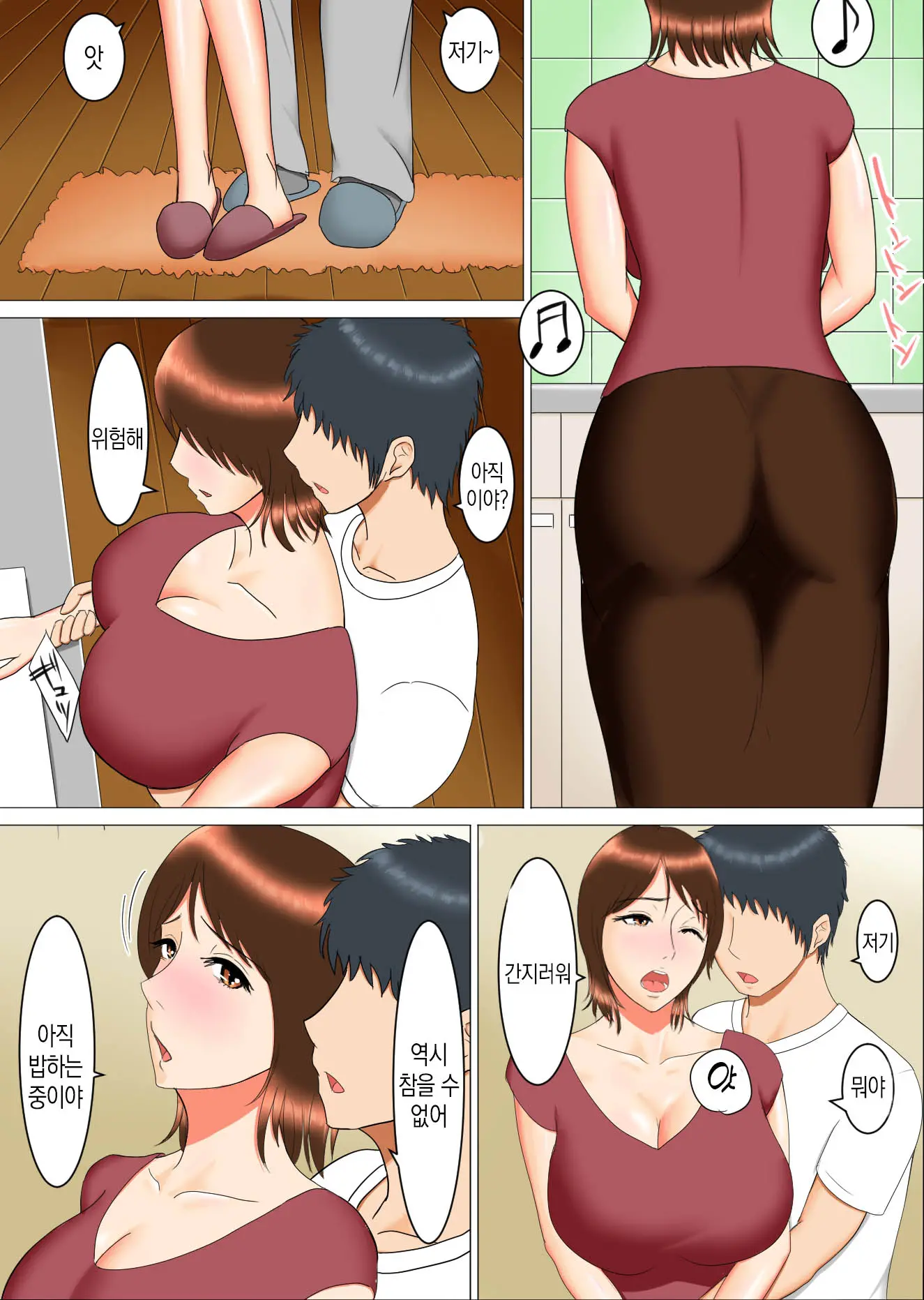 웹툰 이미지 6
